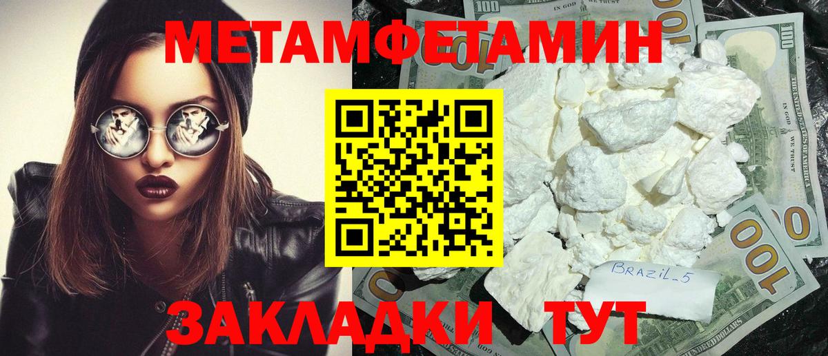 Amphetamine Premium  АМФ  нарко площадка формула  АМФЕТАМИН  Вход с VPN  Ступино 