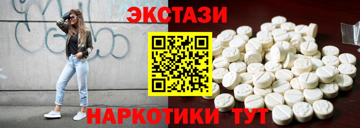 Ступино  ЭКСТАЗИ louis Vuitton  Вход с VPN 