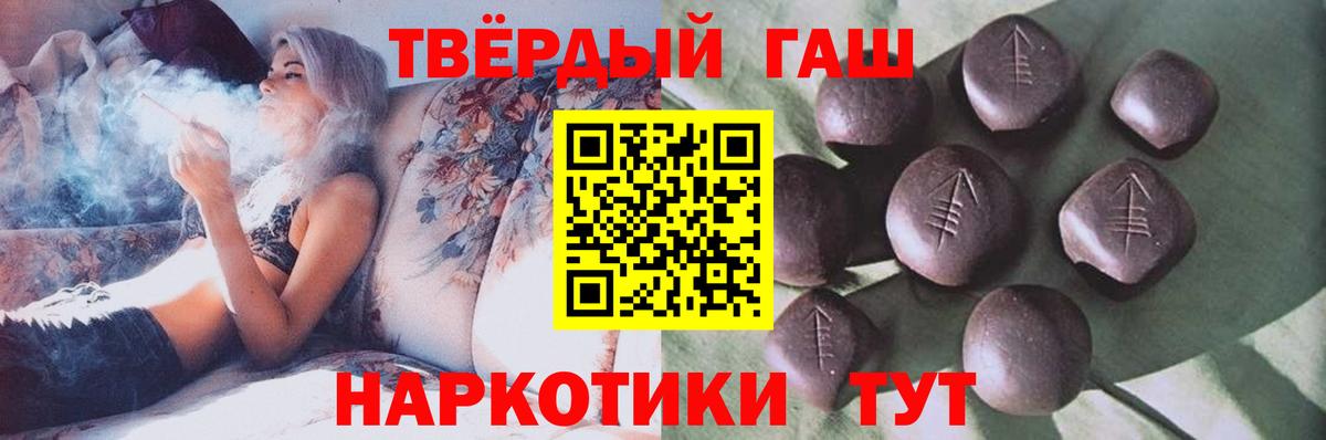 ГАШ VHQ Ступино