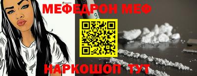 кокаин VHQ Можайск