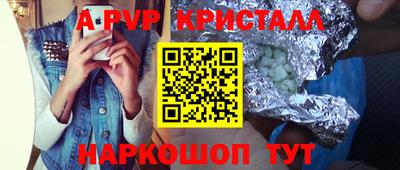 кокаин VHQ Можайск