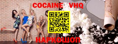 скорость Нальчик