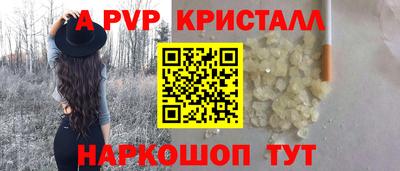 Альфа ПВП Нарткала