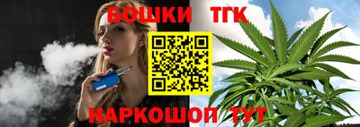 кокаин VHQ Моздок