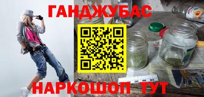 COCAINE Наро-Фоминск
