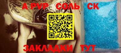 кокаин VHQ Можайск