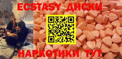 spice Можга