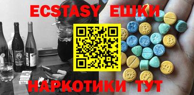 кокаин VHQ Моздок