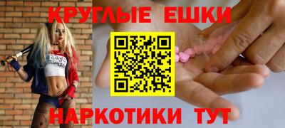 кокаин VHQ Моздок