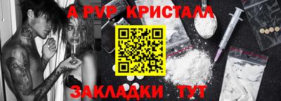 кокаин VHQ Моздок