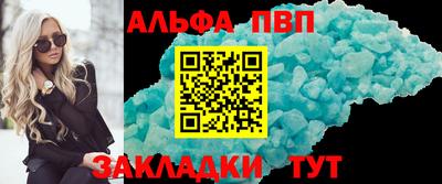 spice Можга