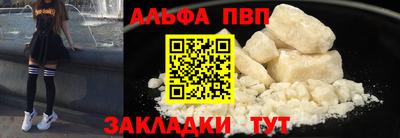 кокаин VHQ Моздок