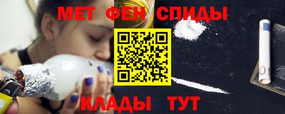кокаин VHQ Можайск