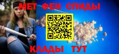 spice Можга