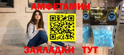 spice Можга