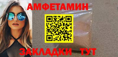 spice Можга