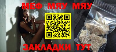 spice Можга