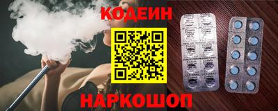 кокаин VHQ Можайск