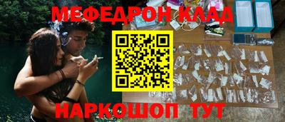кокаин VHQ Можайск