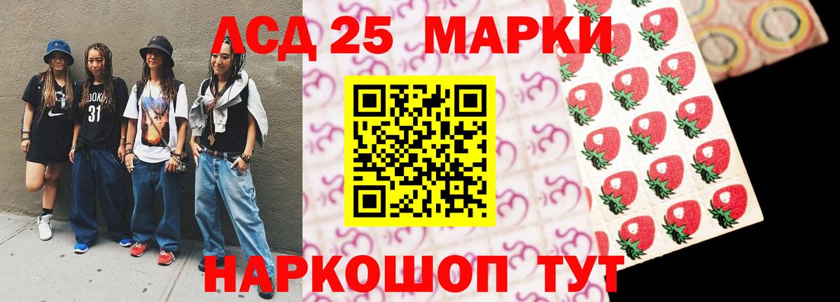Ступино  МЕФ  ГАШ  APVP СК   Мефедрон   Амфетамин   Вход с VPN  МАРИХУАНА  COCAIN 