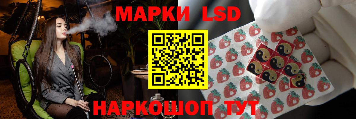 Ступино  ЛСД экстази кислота  Вход с VPN  LSD-25 экстази кислота 