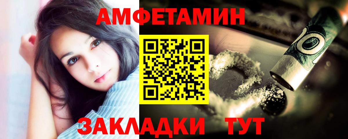 Ступино  Метамфетамин винт  Вход с VPN 