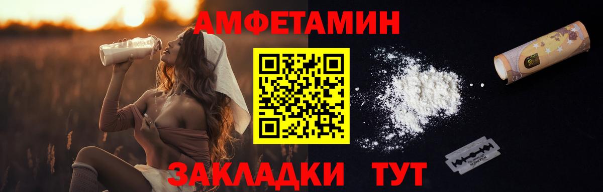 МЕТАМФЕТАМИН Methamphetamine Ступино