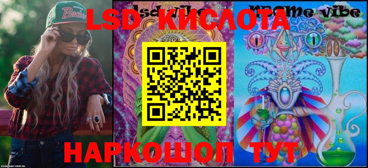Наркотические марки  Марки NBOMe 1500мкг  Ступино  Вход с VPN  Марки NBOMe 1500мкг 