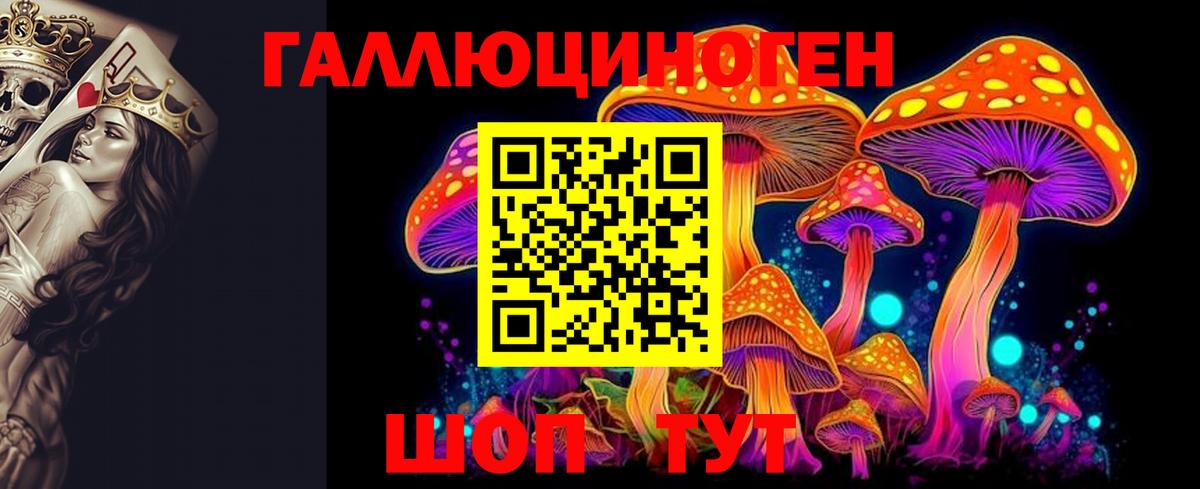 Ступино  Галлюциногенные грибы ЛСД  Вход с VPN 