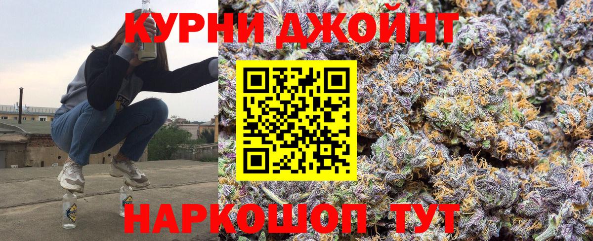 Бошки Шишки индика Ступино